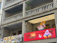 -汕头市小公园