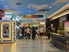 -素满香·全民食养自助(长宁龙之梦店)