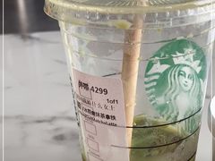 -星巴克(成都机场T2店)