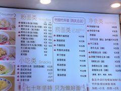 -竹园竹升面(西关总店)