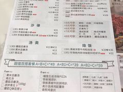 菜单-卡朋西餐(较场西路店)