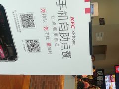 -肯德基(巴沟店)