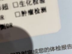 -慈铭体检(友谊精品分院)