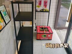 -茶百道(荣科路店)