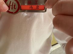-海底捞火锅(万达广场店)