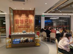 -官塘兄弟·潮汕牛肉店(官塘总店)