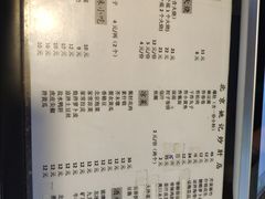 -姚记炒肝店(鼓楼店)