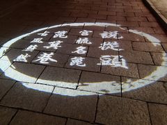 -常州古运河