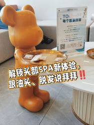-杭州医巢医疗美容