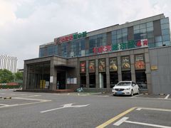 -七欣天(南京江宁店)