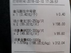 -盒马鲜生(杭州运河上街店)