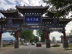 -暖泉古镇