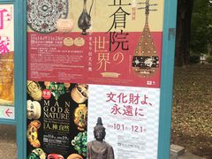 -东京国立博物馆