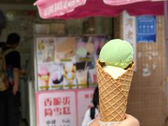 -成裕雪糕店(士多店)