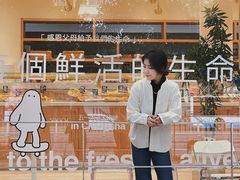 -分子跳动鲜活面包(五一大道店)