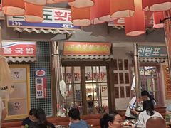 -姜胖胖无限自助烤肉(弹子石店)