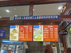 -清真·马洪小炒泡馍馆(钟楼回民街店)