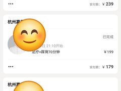 -常乐·对症推拿(嘉里中心第132分店)