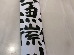 -大鱼徽州·寻味徽菜(星光总店)