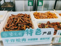 -紫光园·小馆(太玉园店)