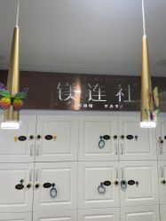 -镁连社·美联社