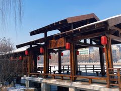 -万泉公园