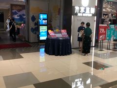 门面-许家菜.艺创菜(仁和新城店)