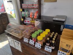 -周大娘牛乳(旧寨古村总店)