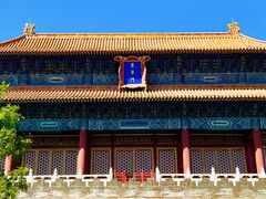 -故宫博物院(故宫)