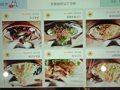 菜单-快乐小羊(富强中路店)