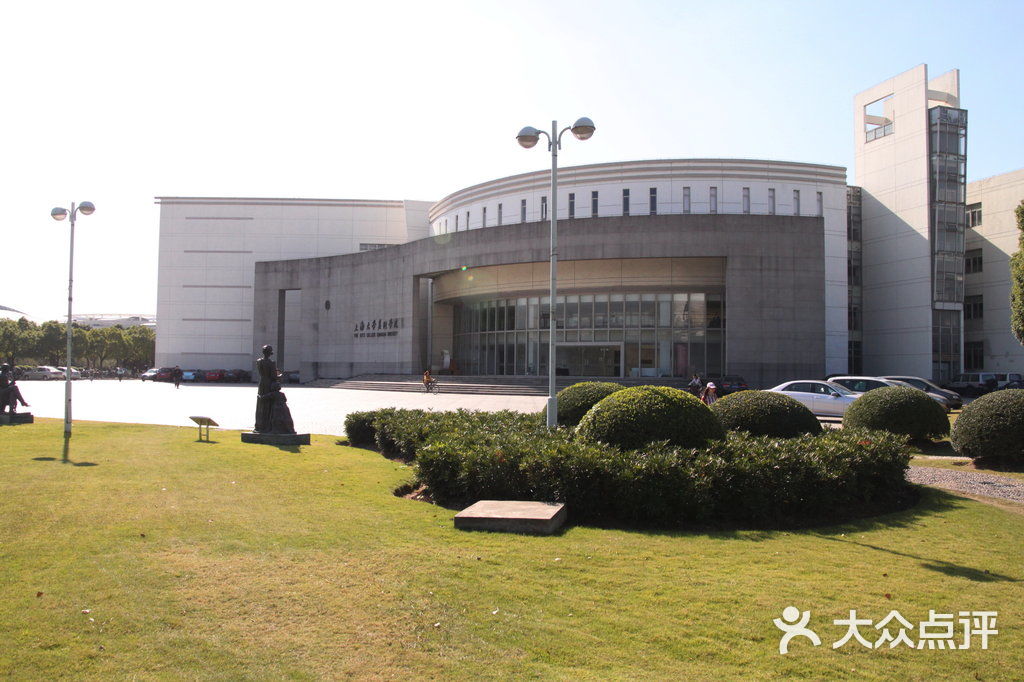 上海大学上海大学美术学院图片-null教育院校-大众点评网