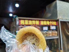 -祖传苏油糕