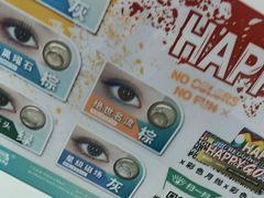 -翰佐蔡司小乐圆·依视路星趣控·暴龙眼镜折扣店