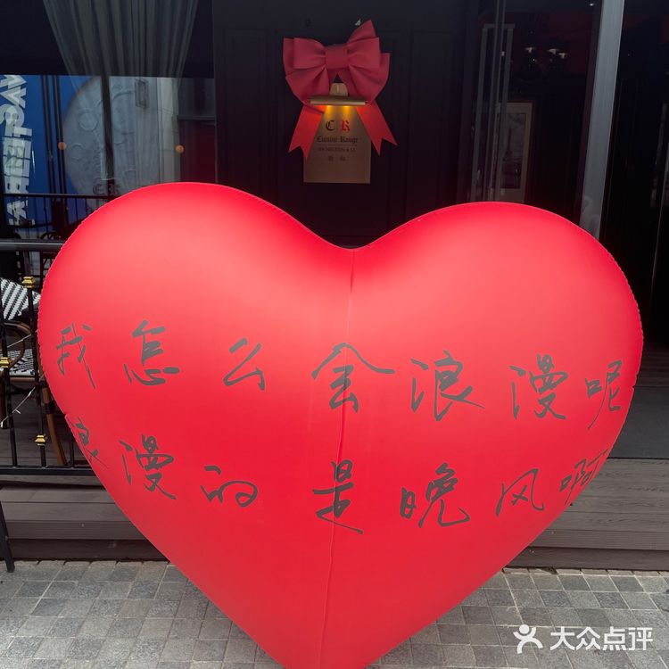 苏州环宇荟必打卡的浪漫法餐厅～