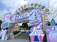 -南宁市凤岭儿童公园