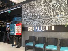 门面-凤凰湘语·湘粤鲜融(浦东旗舰店)