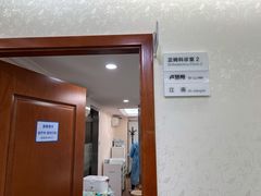 -杭州口腔医院(城西院区)