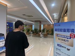-美年大健康体检(滨江分院)