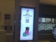 -DFS迪斐世(澳门新濠天地店)