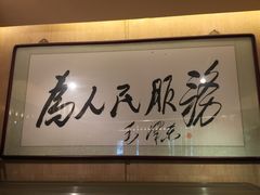 -商都酒店( 北京南站店)
