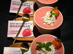 -盛焰铁板烧(王府井店)