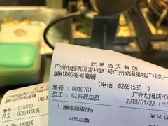 -芳叔(动漫星城店)