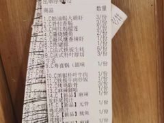 -京料理·日料自助·铁板燒(复悦城店)