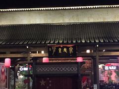 -婺源梦里老家大型山水实景演出