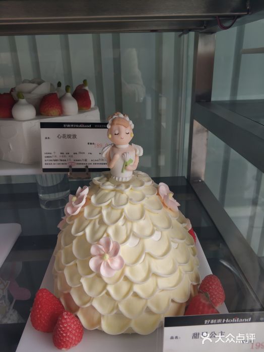 好利来蛋糕(纬十二路店)图片