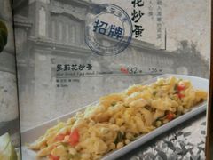 android_upload_pic-云海肴·汽锅鸡·云南菜(天津国金汇店)