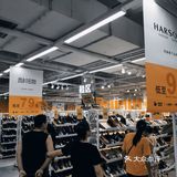 风靡魔都的连锁店，东西便宜的超出想象