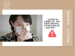 -臻康乃馨月子中心(集美店)