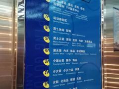 -上海置地广场(南京东路店)