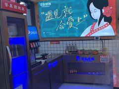 -冒菜西施·非遗冒菜(总店)